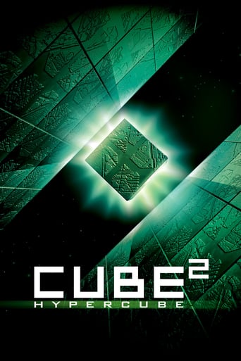 Куб 2: Гіперкуб