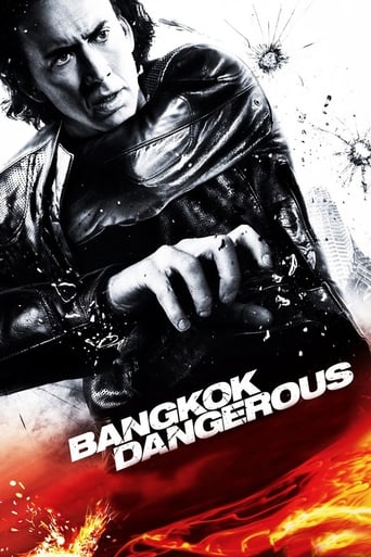 Небезпечний Бангкок