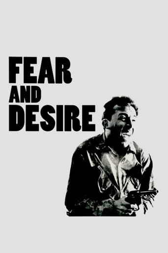 Страх і бажання / Страх і жадання