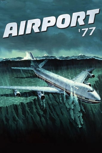 Аеропорт '77