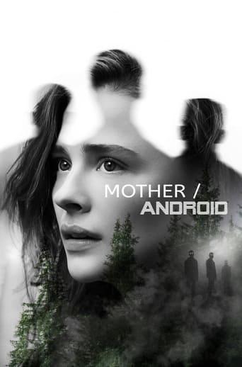Матір проти андроїдів / Мати/Андроїд